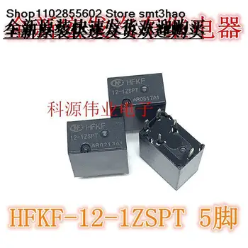 HFKF-12-1ZSPT 12VDC 5PIN 0,9 Вт