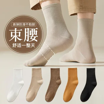 5 пар осенних и зимних носков до середины икры, спортивные мужские носки, длинные носки, однотонные черно-белые баскетбольные носки
