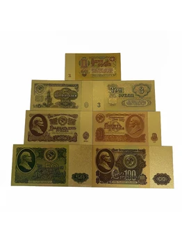 7 шт. в наборе Старомодная банкнота из золотой фольги Союза Советских Социалистических Республик для коллекции