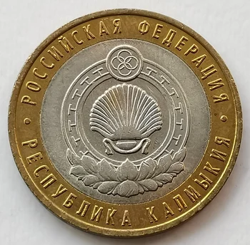 2009 г. Государственная серия монет Республики Калмыкия Россия Памятная монета номиналом 10 рублей Двухцветная монета 27 мм