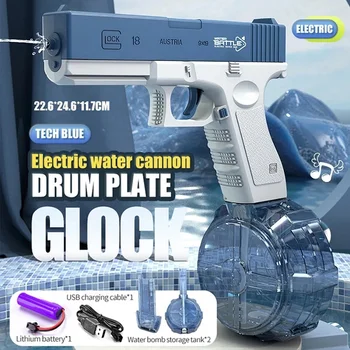 Водяной пистолет, Электрическая игрушка для стрельбы из пистолета Glock, полностью Автоматическая Летняя Пляжная Забавная игрушка на открытом воздухе Для детей, мальчиков, девочек, взрослых В подарок